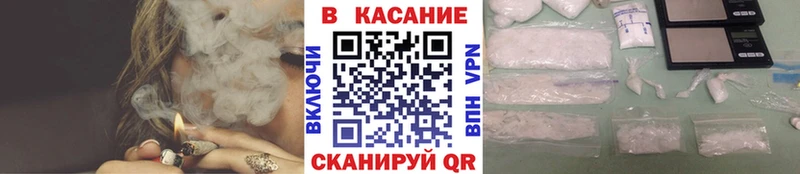 Где продают наркотики Электрогорск Alpha PVP Галлюциногенные грибы АМФ ГАШ МЕФ
