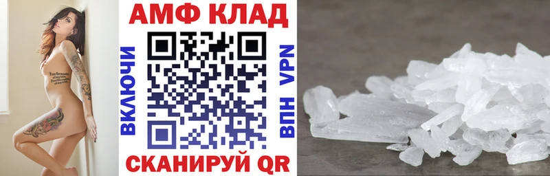 где продают   Электрогорск  АМФ Premium 