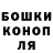 Дистиллят ТГК концентрат Anastasija Kudrjavceva