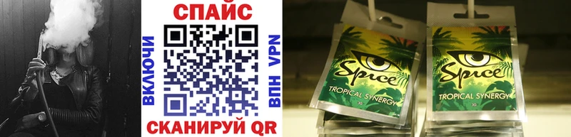 где можно купить наркотик  Электрогорск  Бутират Butirat 