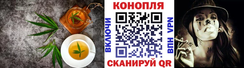 хочу   Электрогорск  Еда ТГК конопля 