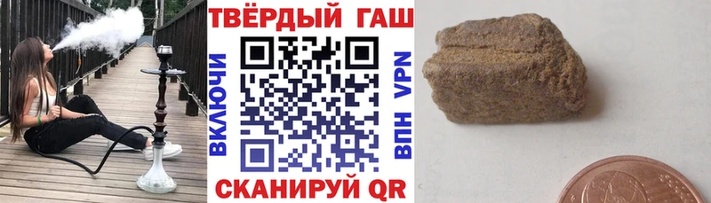 закладки  Электрогорск  ГАШ hashish 