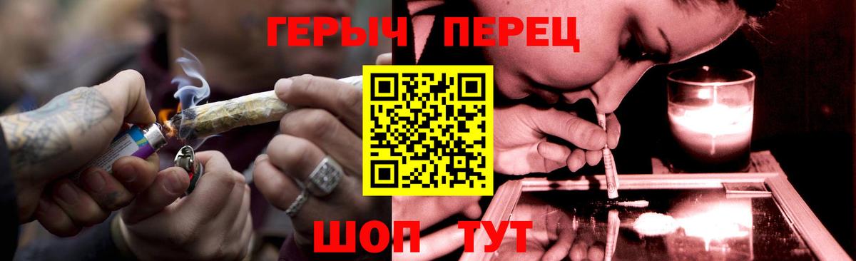 МЕФ   ТГК  Электрогорск  ГАШ  COCAIN  Конопля  Cocaine  Вход с VPN 