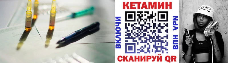 где купить наркоту  Электрогорск  КЕТАМИН VHQ 