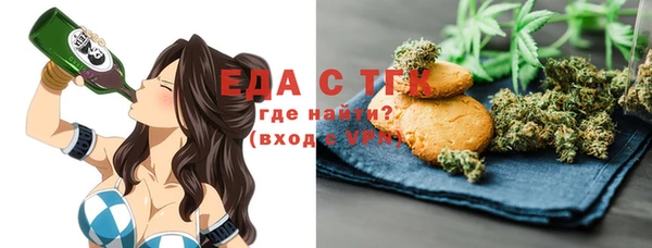 мет Теберда