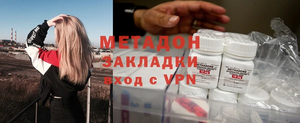 мяу мяу мука Нязепетровск