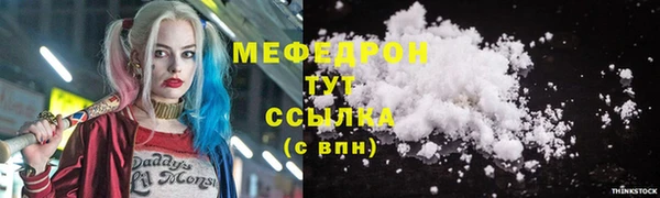прущая мука Няндома