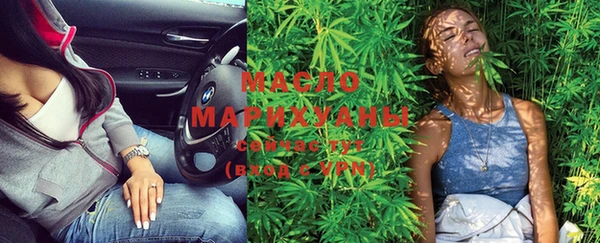 мяу мяу мука Нязепетровск