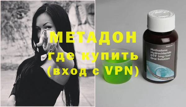мяу мяу мука Нязепетровск