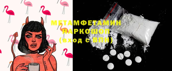 мяу мяу мука Нязепетровск