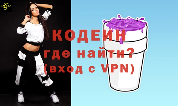 мяу мяу мука Нязепетровск