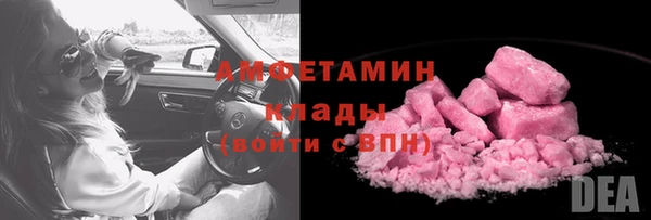 кокаин перу Татарск