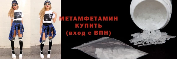 мяу мяу мука Нязепетровск