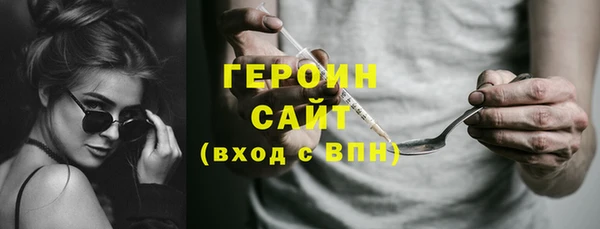 прущая мука Няндома