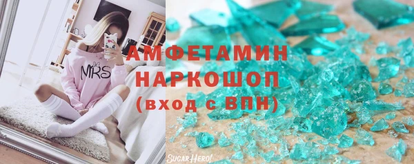 мяу мяу мука Нязепетровск