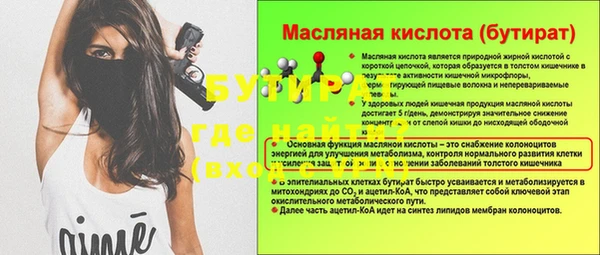 не бодяженный Нягань