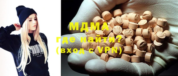 мяу мяу мука Нязепетровск
