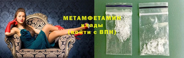 мет Теберда