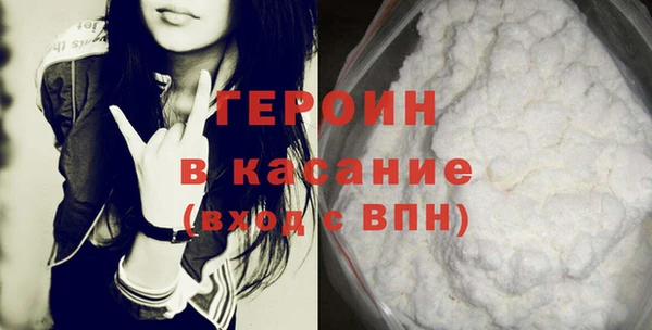 MDMA Premium VHQ Новодвинск