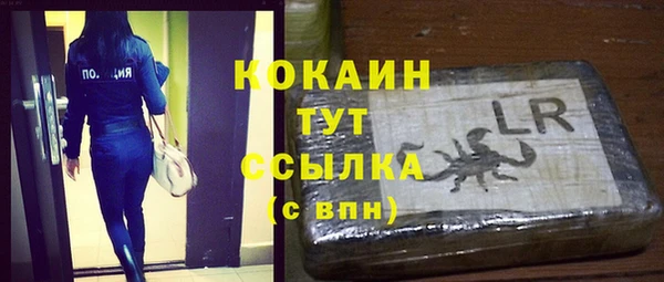 кокаин перу Татарск