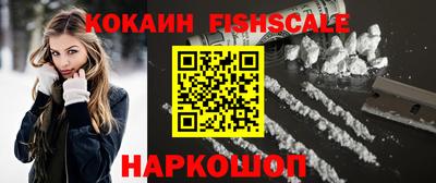 экстази Донецк