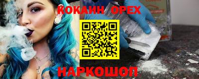 кокаин колумбия Донской