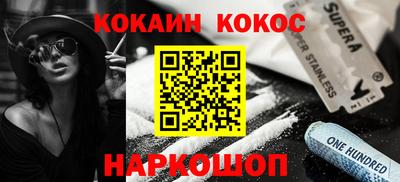 экстази Донецк