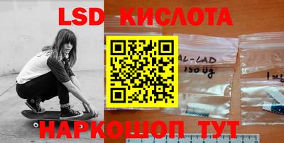 экстази Донецк