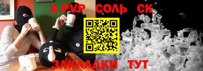 экстази Донецк