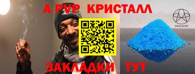трава Дубна
