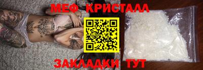 экстази Донецк