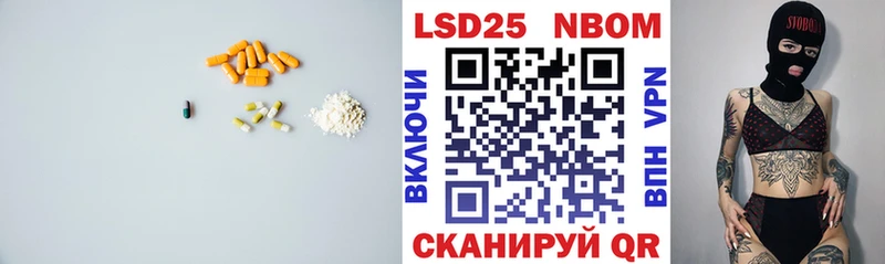 Лсд 25 экстази ecstasy Электрогорск