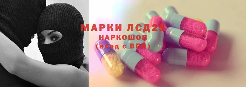 Лсд 25 экстази ecstasy  Электрогорск 