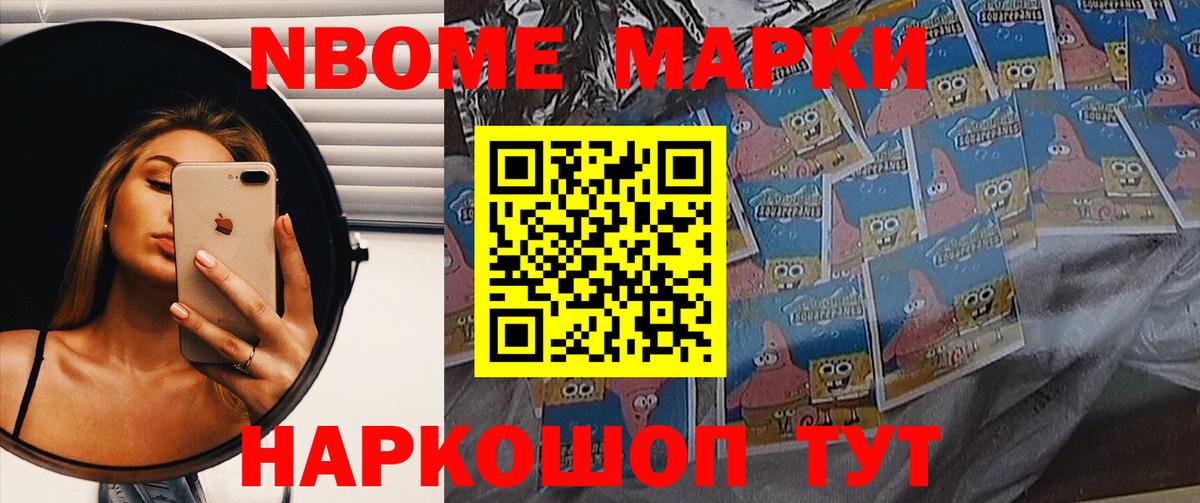 Электрогорск  Лсд 25 экстази кислота  LSD-25 экстази ecstasy  Вход с VPN 