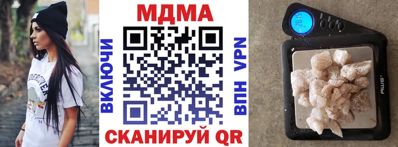 MDMA Molly  как найти закладки  hydra онион  даркнет клад  Электрогорск 