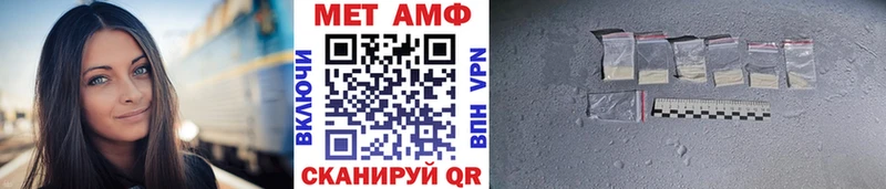 Метамфетамин кристалл  blacksprut вход  Электрогорск 