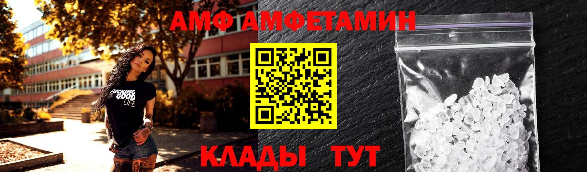 МЕТАМФЕТАМИН Methamphetamine  МЕТАМФЕТАМИН Methamphetamine  Электрогорск  Вход с VPN 