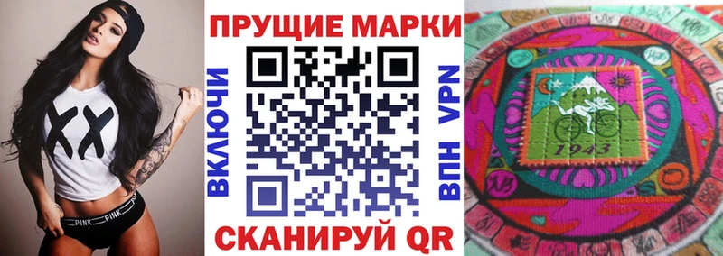 Наркотические марки 1500мкг omg ссылки Электрогорск