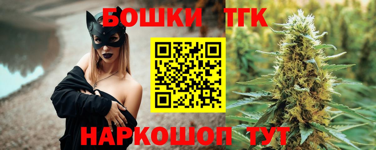 Марихуана ГИДРОПОН  Бошки Шишки White Widow  Вход с VPN  Конопля VHQ  Электрогорск 